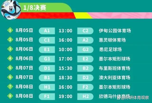 不过斯波蒂耶洛和佩莱格里诺即将伤愈回归，这对于米兰是一个小小的安慰。